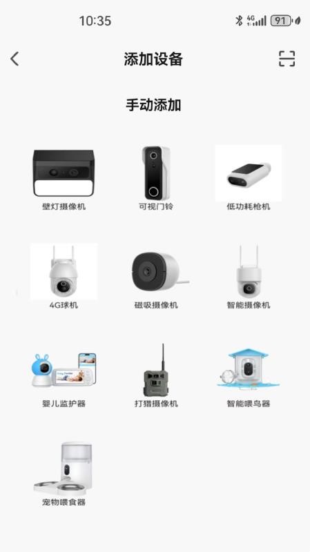 HomiQ软件