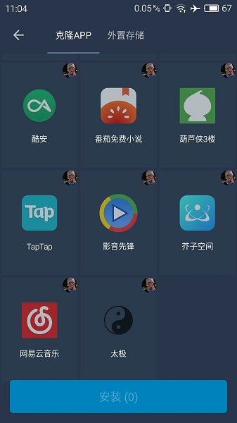 熊猫框架2023