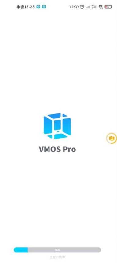 VMOSPro