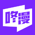 咚漫漫画app破解版