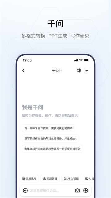 夸克app官方正版