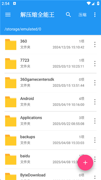 使用教程配图4
