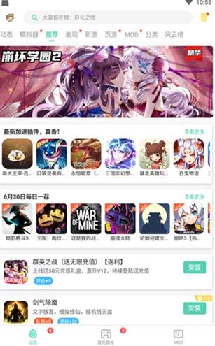 gg大玩家免费版