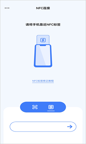 传屏助手安卓版