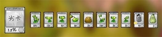 植物获取介绍配图2