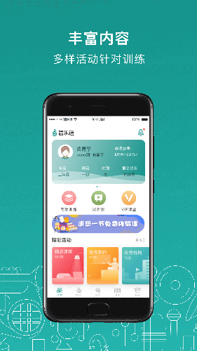 管乐迷app