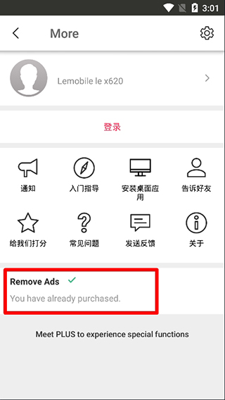 SendAnywhere
