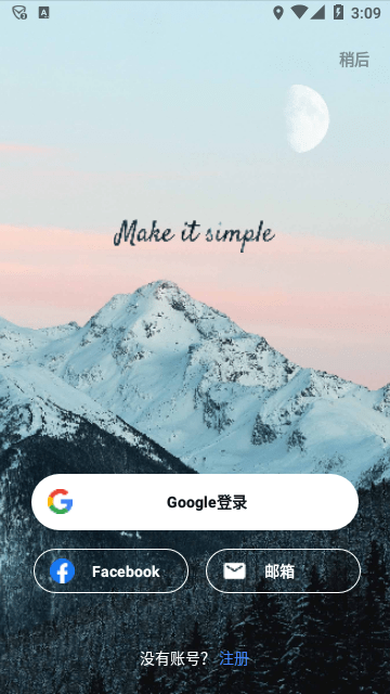wps office pro