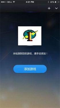 变速齿轮软件
