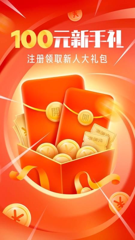 OYO酒店手机版
