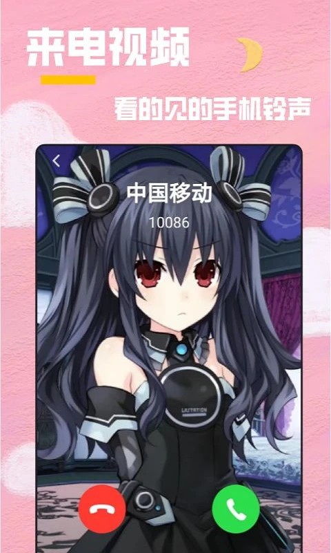 全局透明壁纸秀官网最新版