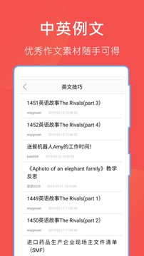 哈哈文库官方版