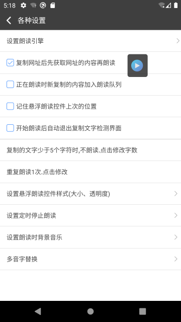 FOWL摄像头