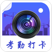 工程经纬相机app最新版