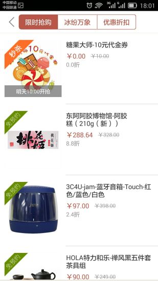 一点万象APP
