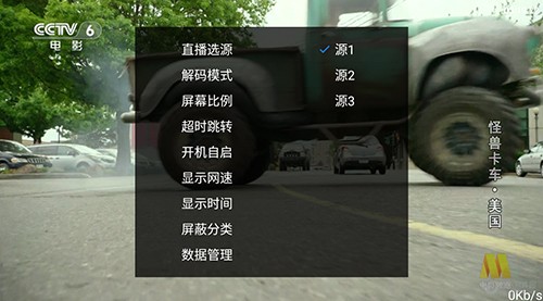蜗牛电视