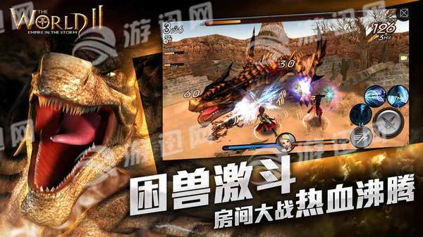 风暴帝国星耀版