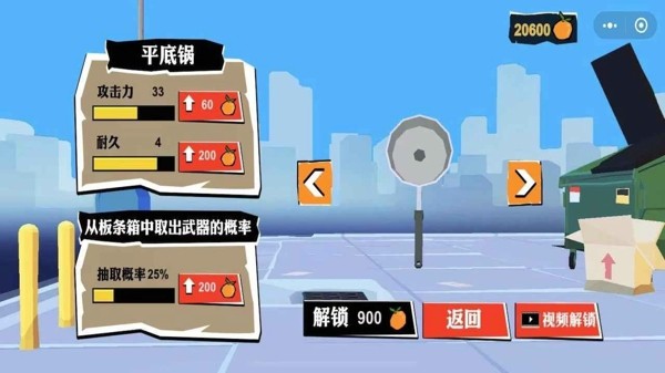 无敌勇者最新版