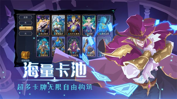 恶魔秘境手游