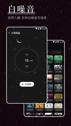 烦恼解压器官网手机版