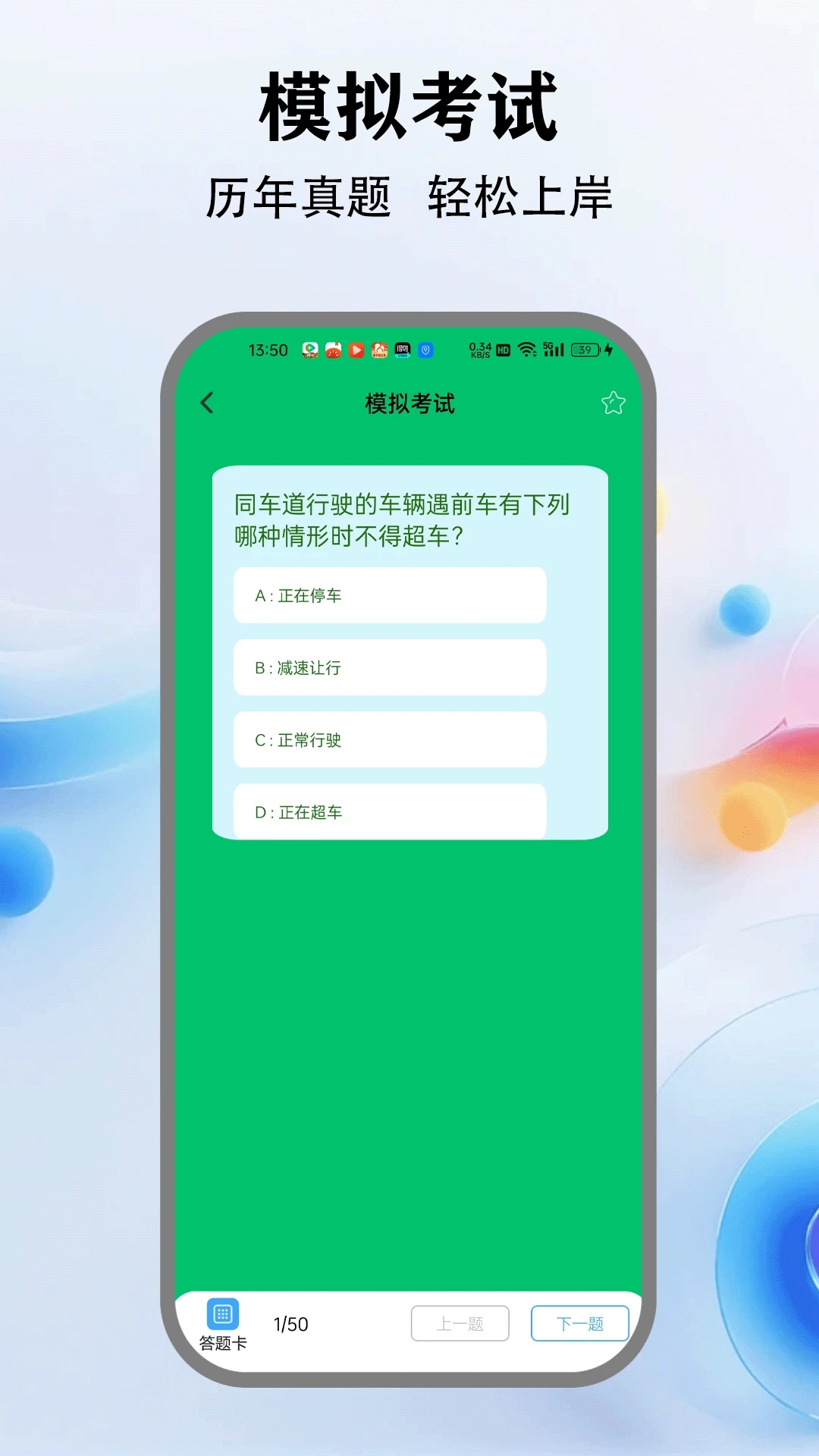 123123违章查询app