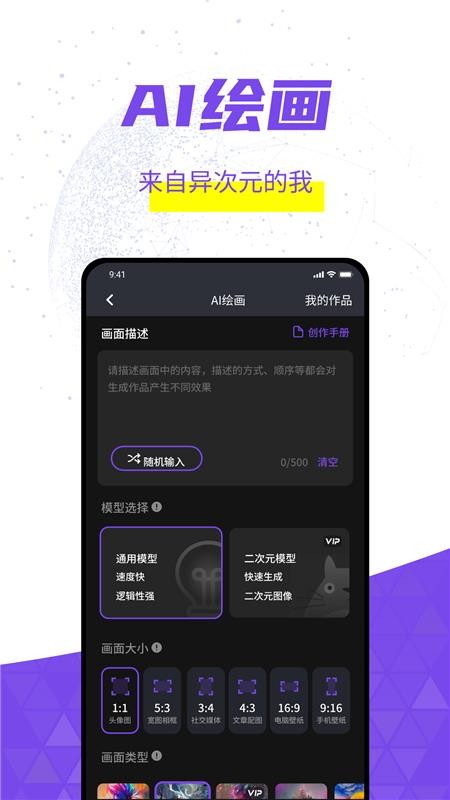 灰豚官网最新版