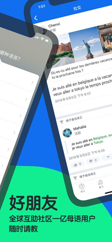 博树app