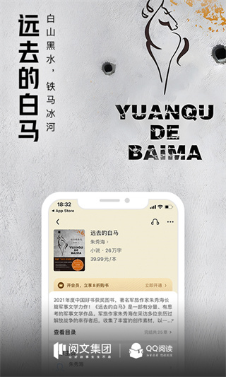 云起书院