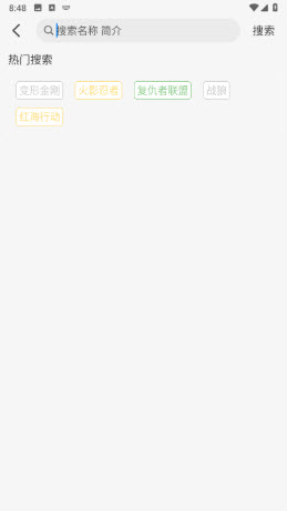 怎么下载配图1