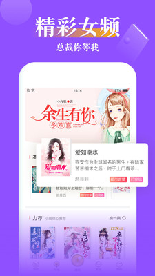 豆豆小说旧版本