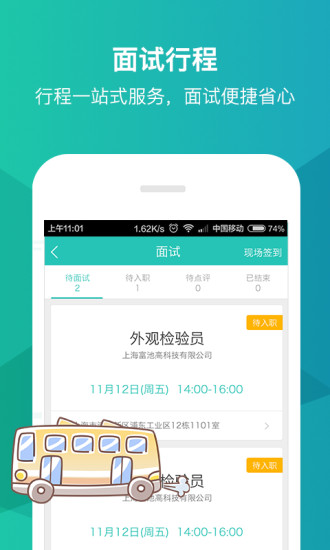 优蓝