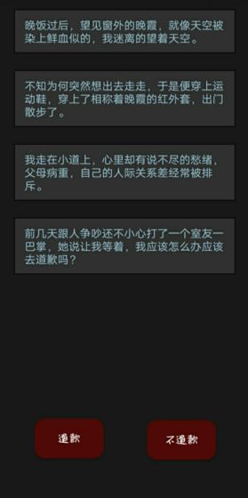 黎明小镇免广告版