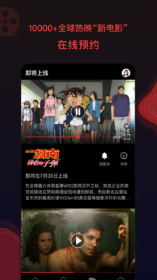 南瓜影视ios最新官方