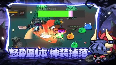 地下城战争安卓免费