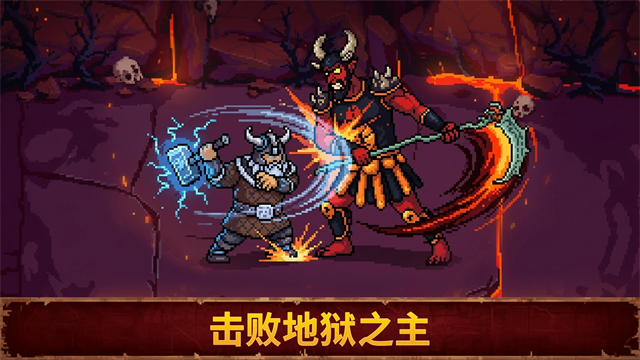 血盟守卫军2