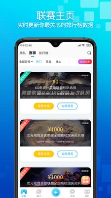 次元圈app