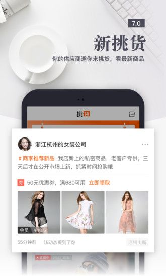 阿里巴巴哔哔