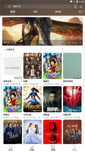 酷酷看剧极速版