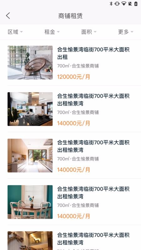 好生活好房最新版