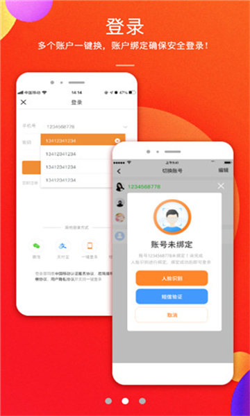 君凤煌