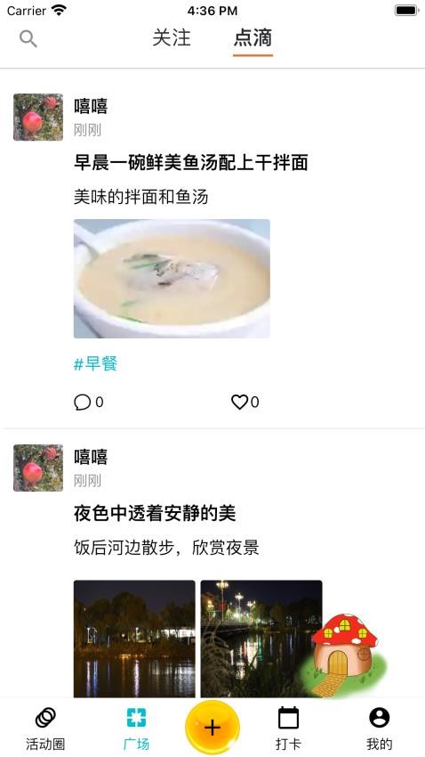 必由由app