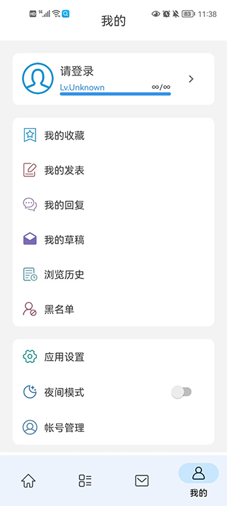 清水河畔免费版