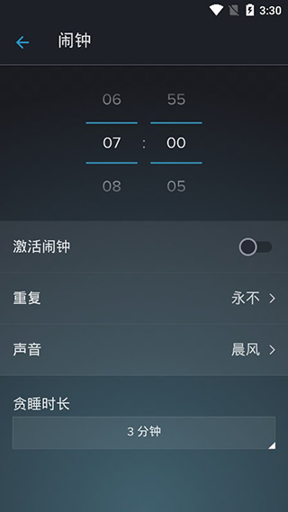 鼾声分析器(SnoreLab)高级版