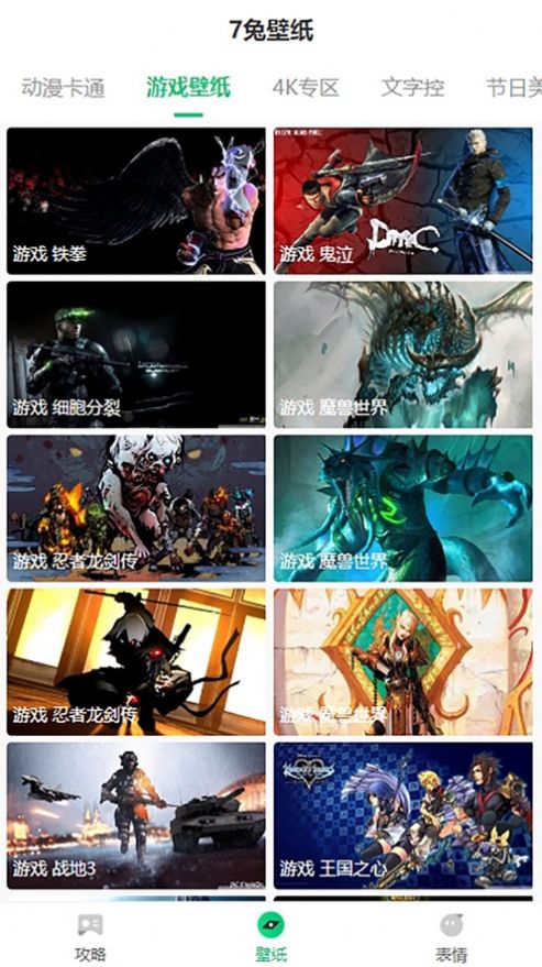 7兔