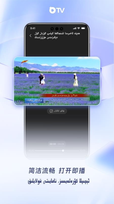 石榴视界最新官方