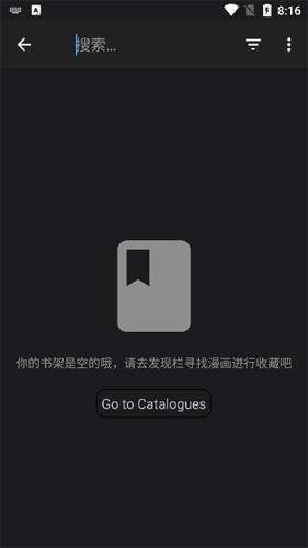 MangaDex漫画免费版安卓