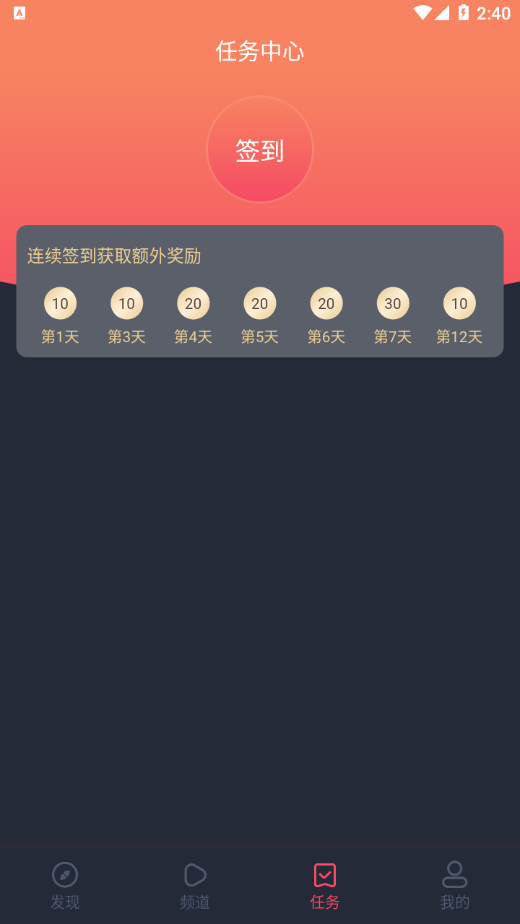 泰萌主苹果最新版安卓