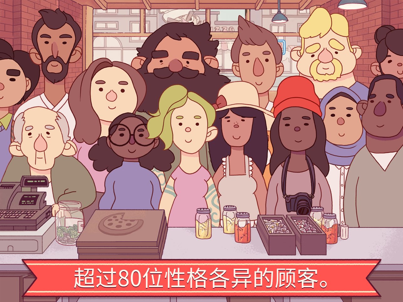 可口的披萨美味的披萨