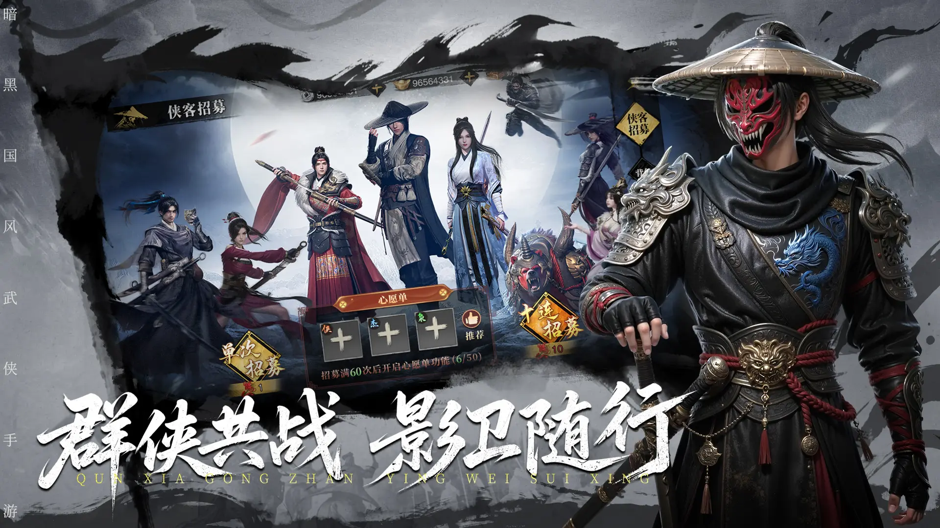 天地贰