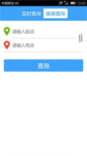 上海实时公交app